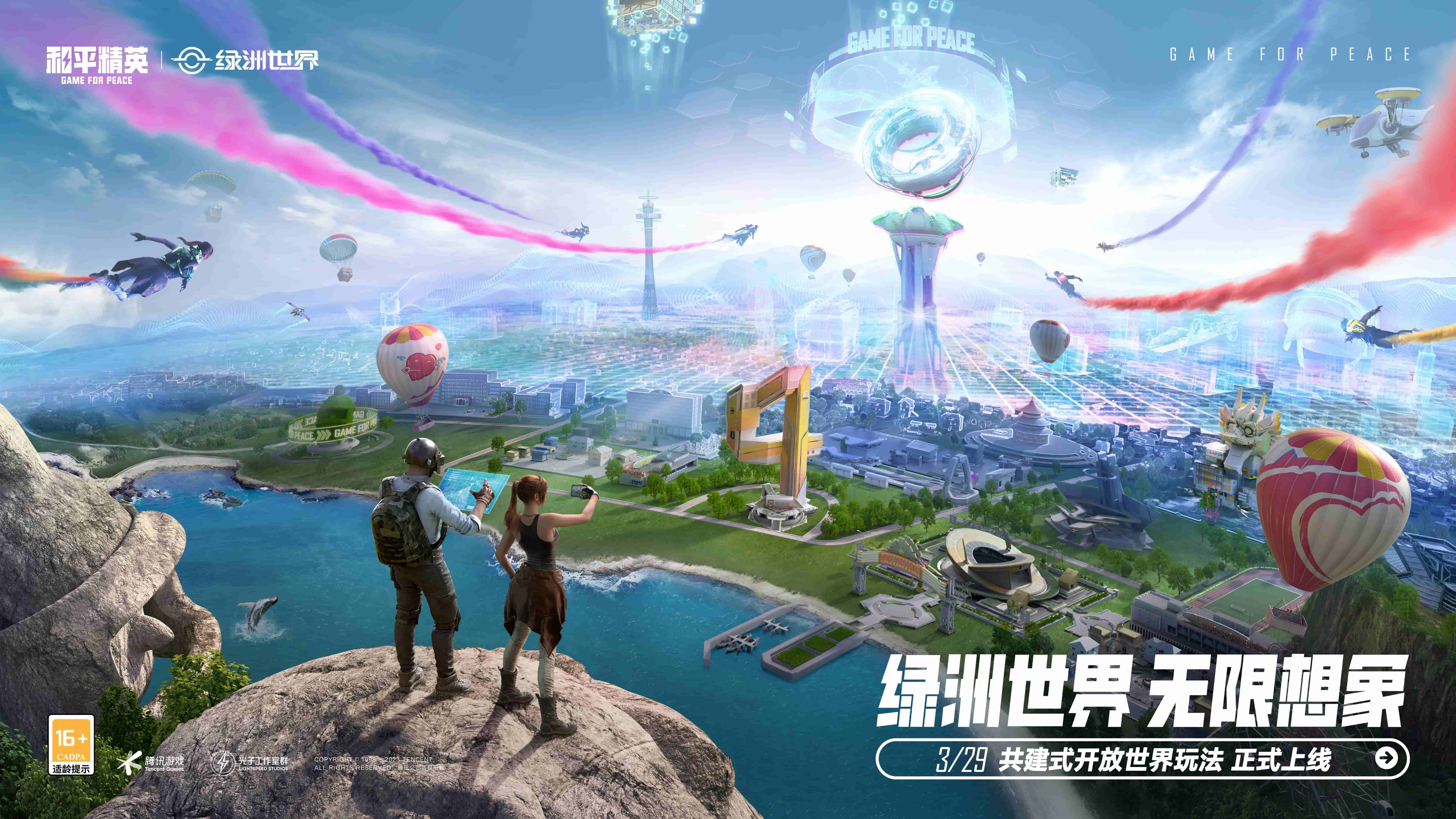 跑道界的创举：一窥塑胶跑道材料的生产方式！